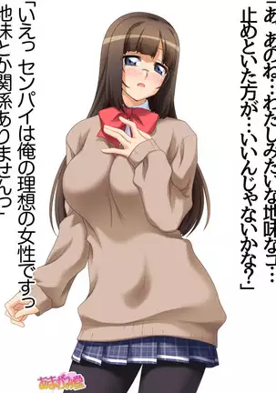 カギ付きの彼女 第 1~5 話