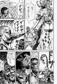 [本の島(津田沼人)] Sherry (Resident Evil)