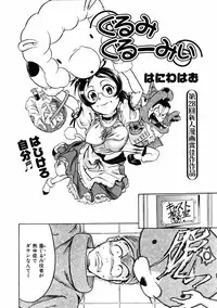 COMIC AUN 2006-01 Vol. 116