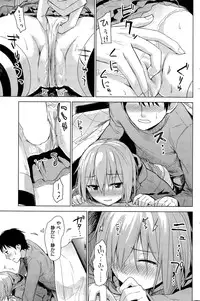 COMIC Kairakuten BEAST 2015-03