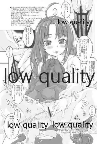 (C96) [熾鸞堂 (しらんたかし)] 夕雲型という艦娘 (艦隊これくしょん -艦これ-)