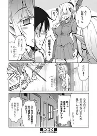 COMIC AUN 2018-01 [Digital]