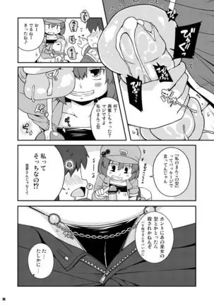 Akusei Kawashiro Nitori-san