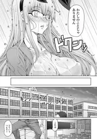 COMIC Penguin Celeb 2017-11 [Digital]