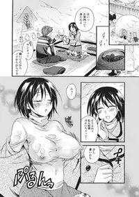 Bishoujo Kakumei KIWAME 2011-04 Vol. 13 [Digital]