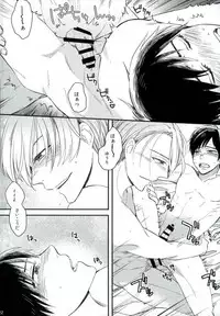 (C91) [IronCrow (Nue)] Osake to Anata o Okawari (Yuri on Ice)