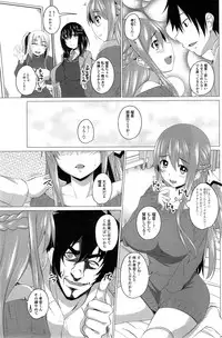 [Arsenal] Lesson H !