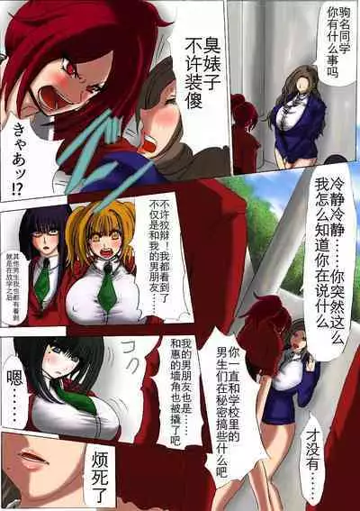 肉膨教师1(K记翻译)