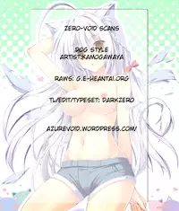 (SHT2011 Aki) [Kamogawaya (Kamogawa Tanuki)] DOG STYLE (DOG DAYS) [English] [Darkzero]