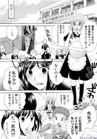 Comic Shingeki 2009-12