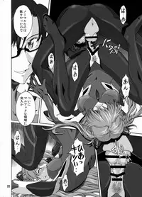 [Tengu no Tsuzura (Kuro Tengu)] Spell (Neon Genesis Evangelion) [Digital]