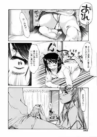 COMIC AUN 2006-02 Vol. 117