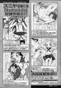 Comic LO 2007-04 Vol. 37