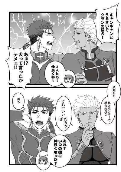 YariYumi Rakugaki Bon + Omake