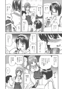 COMIC AUN 2007-12 Vol. 139