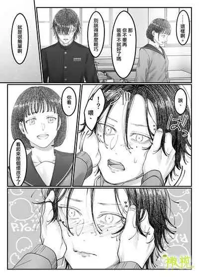 「 tisati、」|「小幸、」