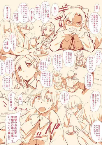 Teokure Keibifu Rakugai