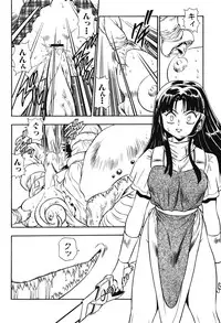 [Anthology] Youjuu Senki Hazukashime