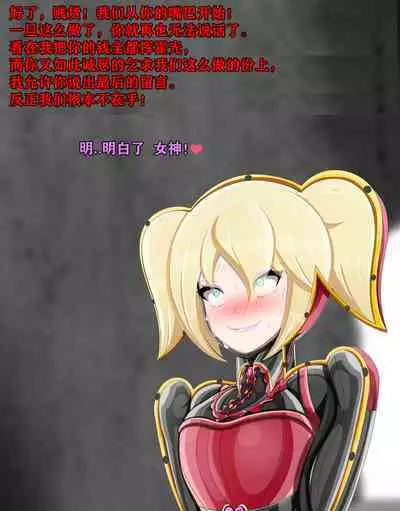 Pathetic Life（有条色狼汉化）