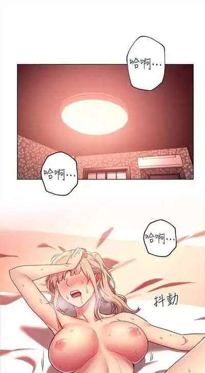 [週二] [Red-A & 頸枕] 繼母的朋友們 1-52 官方中文（連載中）