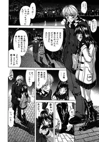 [Onuki Tetsuro] Rabukore - Lovers Collection