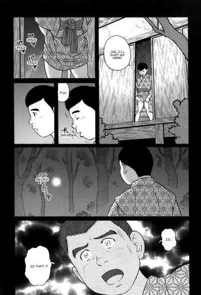 Gedou no Ie Gekan | House of Brutes Vol. 3 Ch. 5