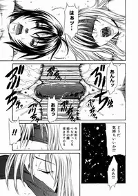 Comic Megastore 2004-10