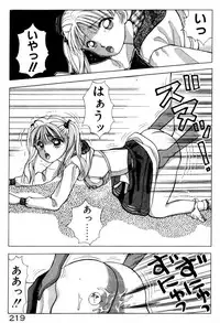 [Still88] Hare Tokidoki H