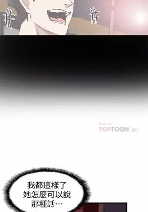 校园live秀 1-30 中文翻译（更新中）