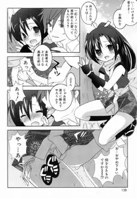 [Mochizuki Nana] Lovenoma!