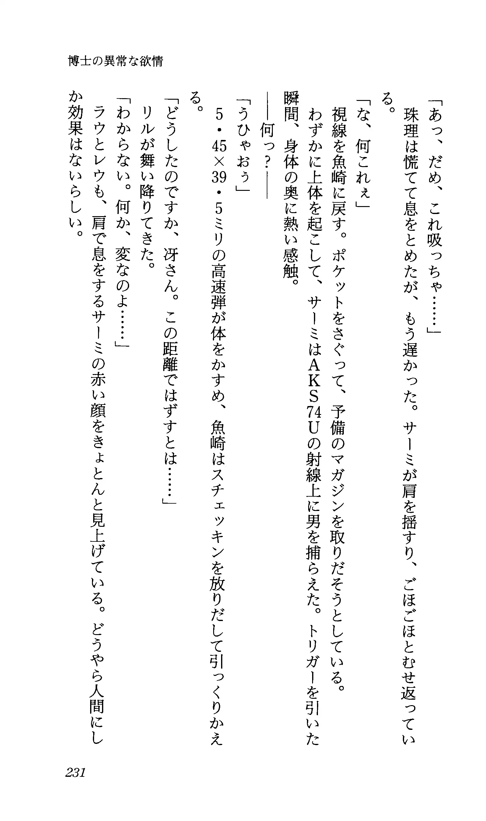 TERMI! 1