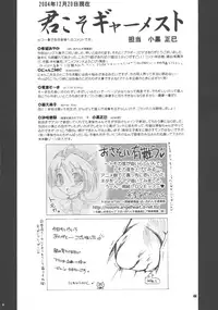 (C67) [BUTTER COOKIE (Various)] Bravo 5 (GIRLS Bravo)