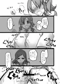 [Daisaku no Iru Circle (Daisaku)] Moshimo Gekijouban no Yabuki Kana ga Stress o Onanie de Hassanshite Itara (THE IDOLM@STER MILLION LIVE!) [Digital]
