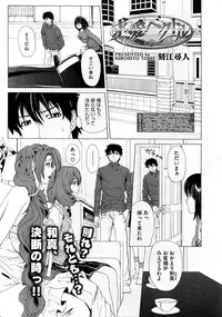 COMIC Megastore 2012-10