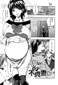 [Konezu] Abnormal Otome Club