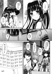 (C87) [Digital Lover (Nakajima Yuka)] DL - Kanmusu Soushuuhen (Kantai Collection -KanColle-)