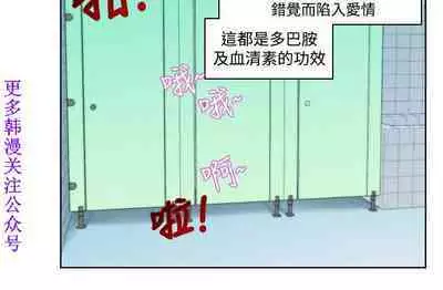 他的那裏1-36完结【中文】韩国