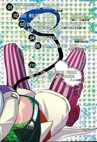 [Somegata (Suzuki Yuika)] ICH BRAUCHE DICH. (Ao no Exorcist)