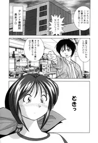 [Okamoto Fujio] High-leg Venus
