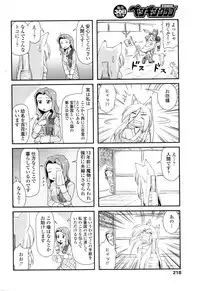 COMIC Penguin Club 2016-03