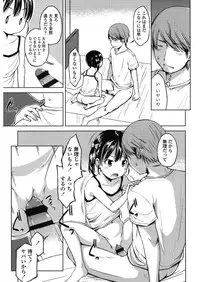 [Misao.] Hajimete Janai yo? [Digital]