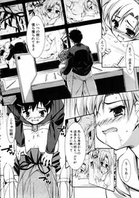 COMIC AUN 2006-01 Vol. 116