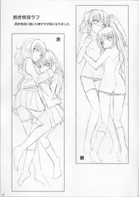 (C79) [Peroppoi tokoro (Chobipero)] AngelPray (Angel Beats!)