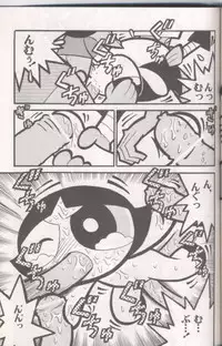 (C60) [Hayato-ya (Sakamoto Hayato)] THE PUFF PUFF GIRLS (The Powerpuff Girls)
