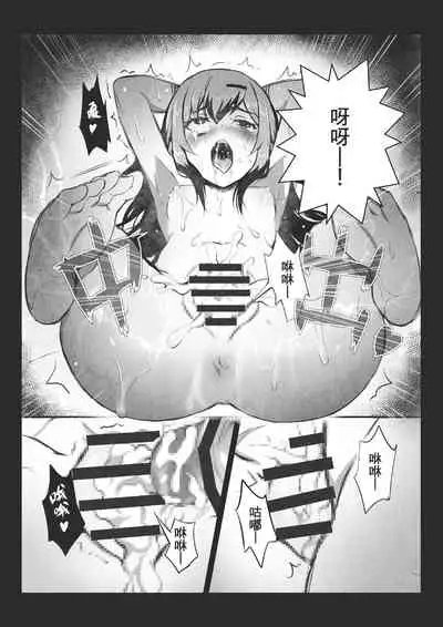 MK girl embodies the spirit of Hong Kong under the Lion Rock