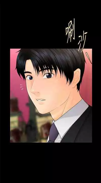 秘書的潛規則 1-100