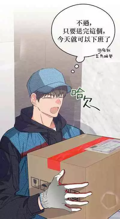 退换是没戏的 01 Chinese