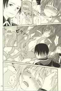 [Aoitaiyou (Arino Yoshiyuki)] Tako imo tai mo (Gag Manga Biyori)