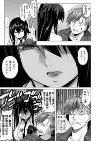 [TANABE] Chichizakari [Digital]