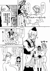 COMIC DOLPHIN 2004-01